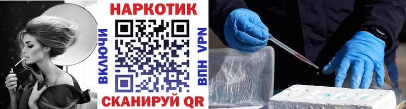 Купить наркотик Цоци-Юрт Гашиш  Каннабис  А ПВП  Меф  Метамфетамин  Cocaine 