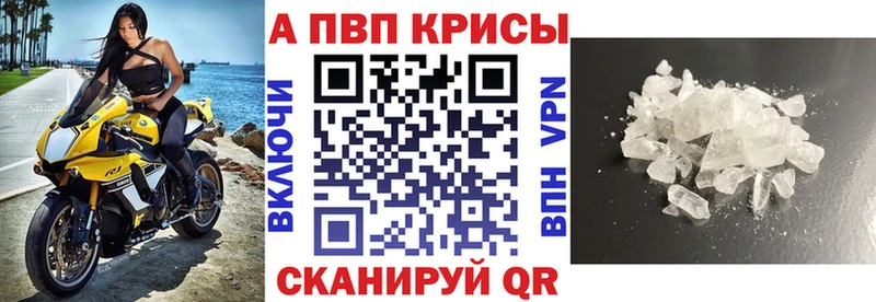 APVP Соль  Цоци-Юрт 