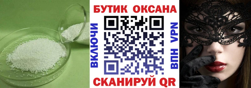 Бутират вода  Цоци-Юрт 
