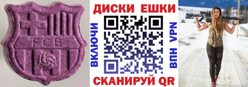 дарнет шоп  Цоци-Юрт  Экстази Cube 
