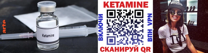 наркота  Цоци-Юрт  КЕТАМИН ketamine 