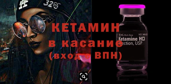 кристаллы Кодинск