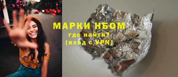ALPHA PVP Алексин