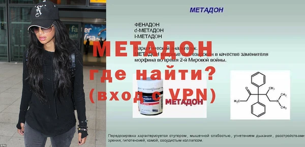 ALPHA PVP Алексин