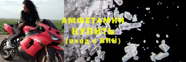 мефедрон мука Алзамай