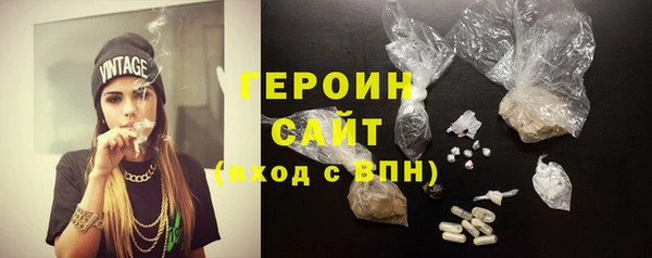 ГАЛЛЮЦИНОГЕННЫЕ ГРИБЫ Абинск