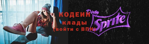 ГАЛЛЮЦИНОГЕННЫЕ ГРИБЫ Абинск