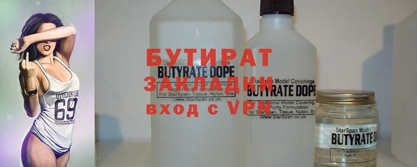 apvp Абаза
