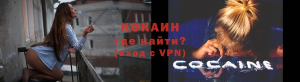 мефедрон мука Алзамай