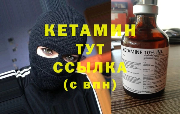ALPHA PVP Алексин