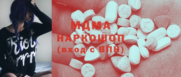 ГАЛЛЮЦИНОГЕННЫЕ ГРИБЫ Абинск