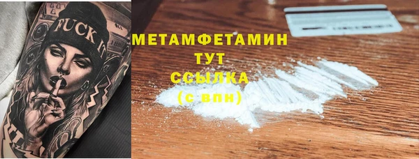 метамфетамин Абдулино