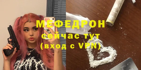 прущие грибы Киреевск