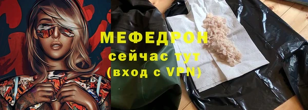 apvp Абаза