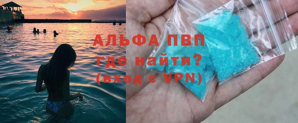 ALPHA PVP Алексин