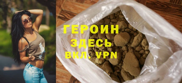 apvp Абаза