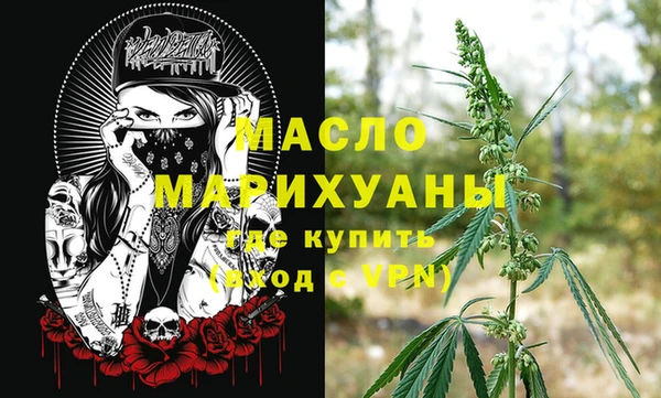метамфетамин Абдулино