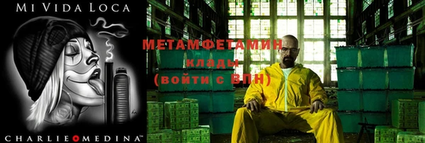 apvp Абаза