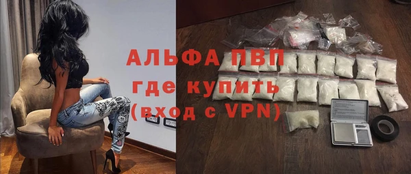 apvp Абаза