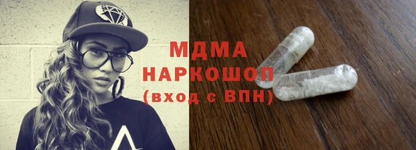 метамфетамин Абдулино