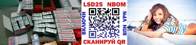 LSD-25 экстази ecstasy  купить наркотики цена  Цоци-Юрт 
