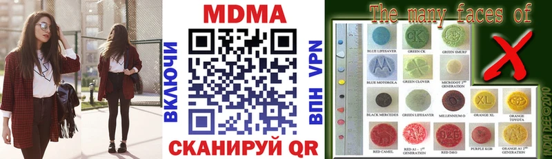 МДМА кристаллы  Цоци-Юрт 