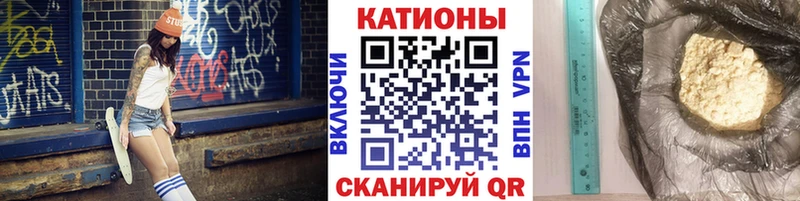 Меф VHQ  Цоци-Юрт 