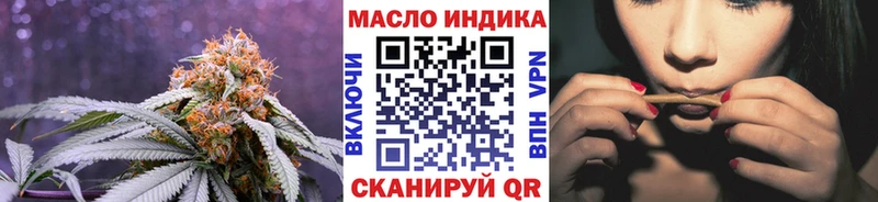 Дистиллят ТГК THC oil  закладка  Цоци-Юрт 